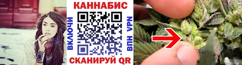 Купить Alpha PVP  Cocaine  МЕФ  Бошки Шишки  Кондрово