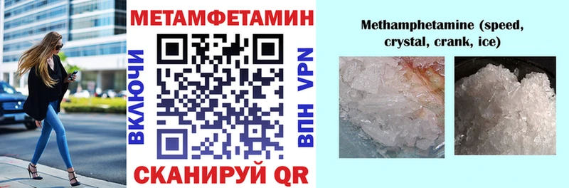 Купить закладки  Кондрово  АМФЕТАМИН 97% 
