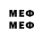 Метадон methadone Dmitriu Kochevnik