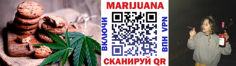 Еда ТГК конопля  Купить где  Кондрово 