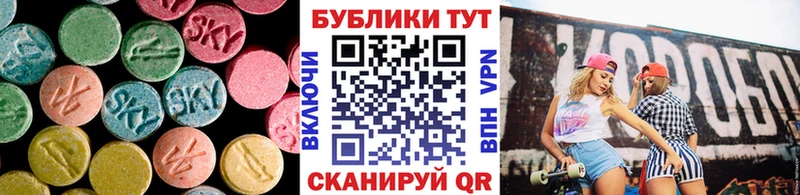 Купить  Кондрово  Экстази диски 