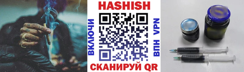 Купить закладки  Кондрово  ГАШИШ Изолятор 