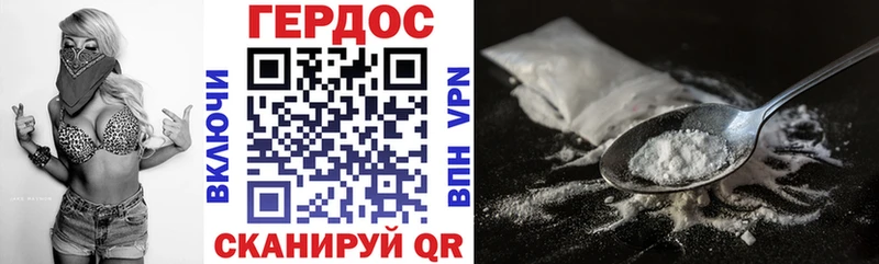 ГЕРОИН Афган  Купить где  Кондрово 
