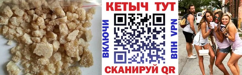 КЕТАМИН ketamine  Купить закладки  Кондрово 