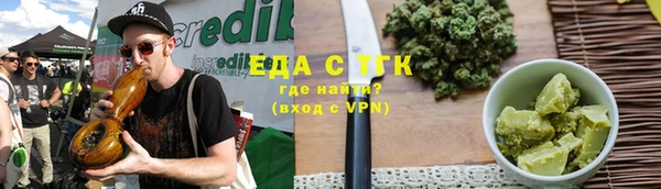 ешки Армянск
