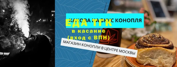 ешки Армянск