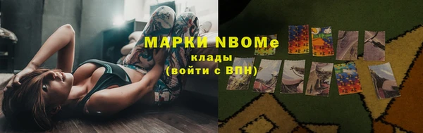 ешки Армянск