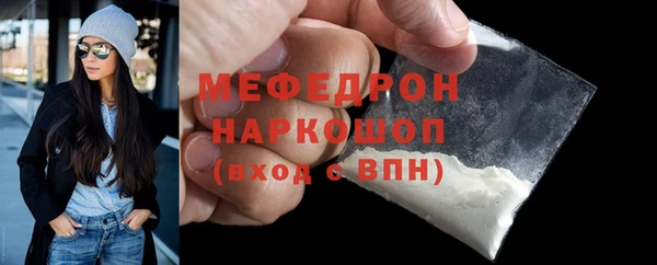 MESCALINE Аркадак
