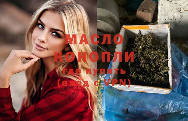 ешки Армянск