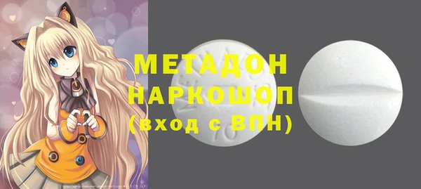 ешки Армянск