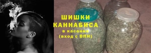 ешки Армянск