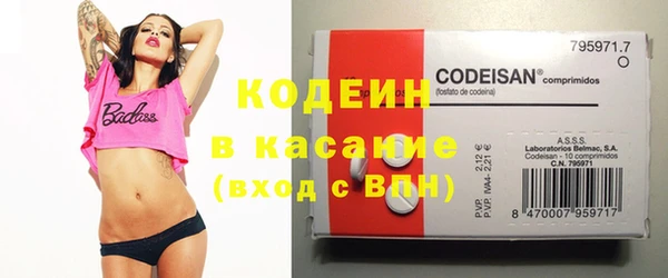 MESCALINE Аркадак
