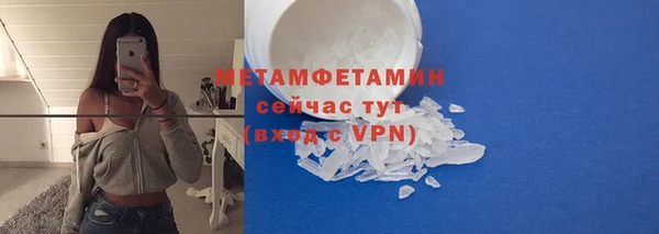 ешки Армянск