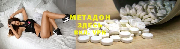 ешки Армянск