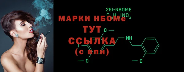 MESCALINE Аркадак