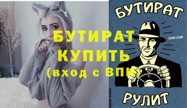 ешки Армянск