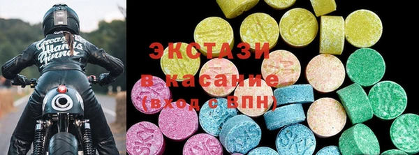 ешки Армянск