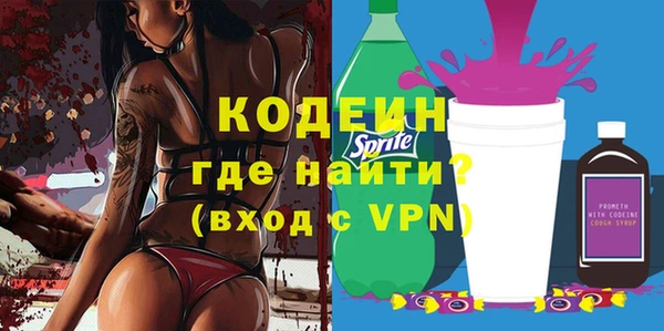 MESCALINE Аркадак