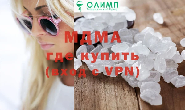 ешки Армянск