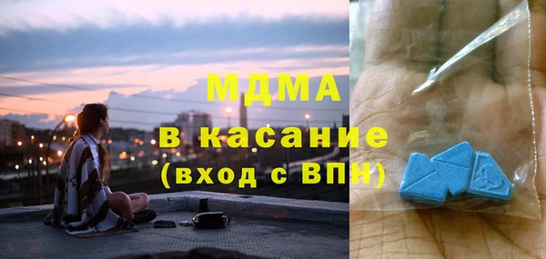 MESCALINE Аркадак