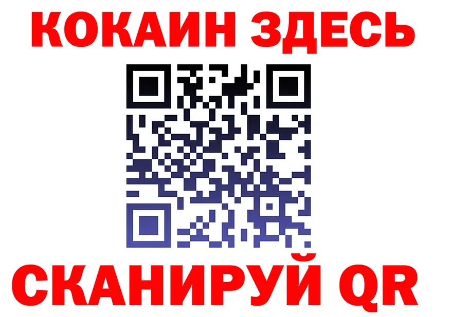 A-PVP Crystall ТОР площадка omg Кондрово