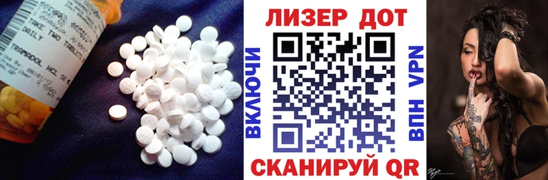 Лсд 25 экстази кислота  Купить где  Кондрово 