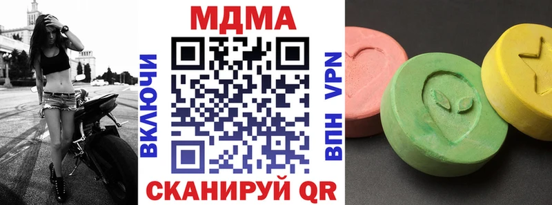 Купить где  Кондрово  MDMA Molly 