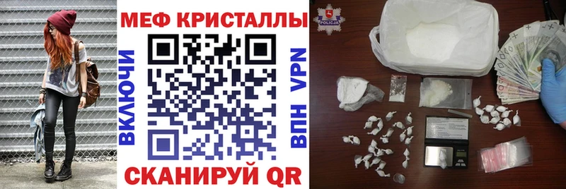 Мефедрон мука Кондрово