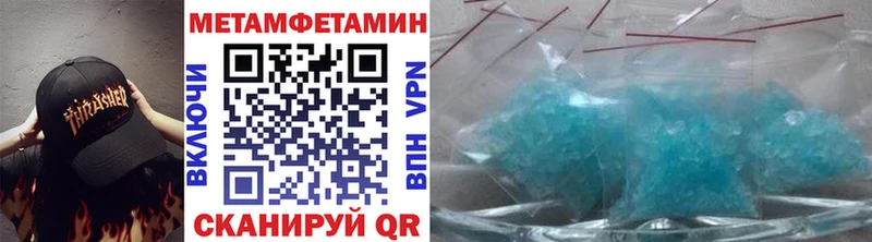 МЕТАМФЕТАМИН витя Кондрово