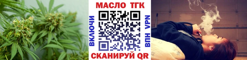 Купить где  Кондрово  ТГК жижа 